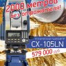  Технический тахеометр Sokkia CX-105 LN