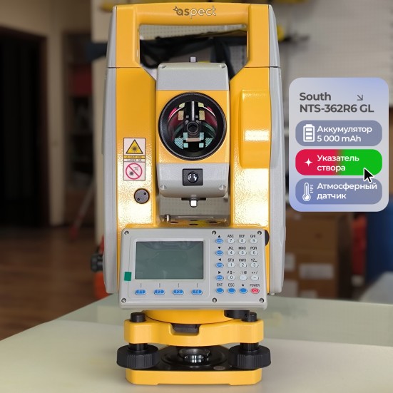 Тахеометр South NTS-362R6 (TPS) СКО 2&quot;, до 1500 м.