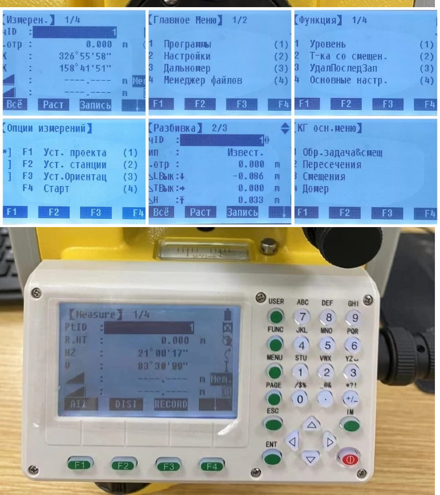 Тахеометр South NTS-362R6 (TPS) СКО 2" дальномер  до 1500 м.