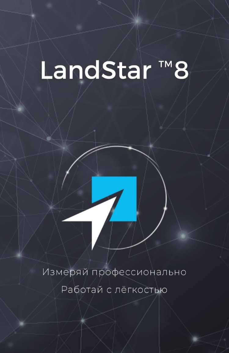 GNSS приемник Prince i80.