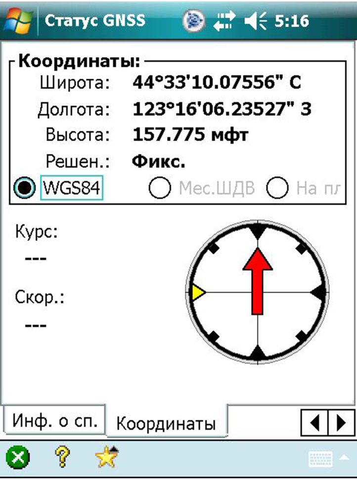 Spectra Precision Survey Pro