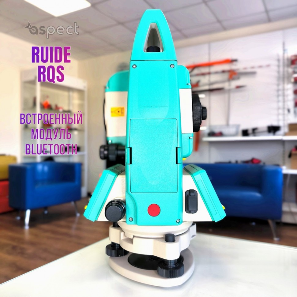 Тахеометр Ruide RQS | R2 (СКО 2", до 1000 м без отражателя, USB)
