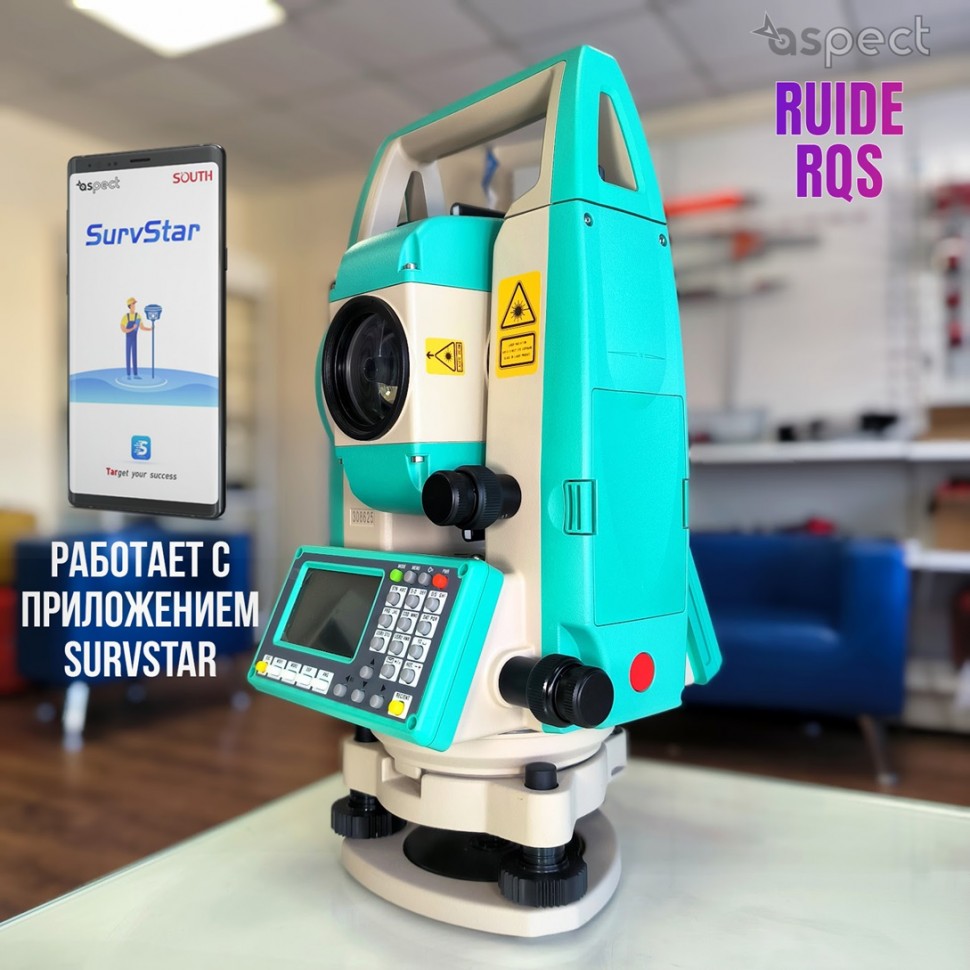 Тахеометр Ruide RQS | R2 (СКО 2", до 1000 м без отражателя, USB)