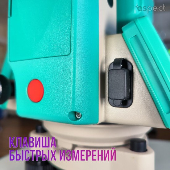 Тахеометр Ruide RQS | R2 (СКО 2&quot;, до 1000 м без отражателя, USB)