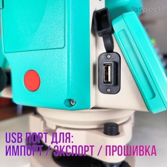 Тахеометр Ruide RQS | R2 (СКО 2&quot;, до 1000 м без отражателя, USB)