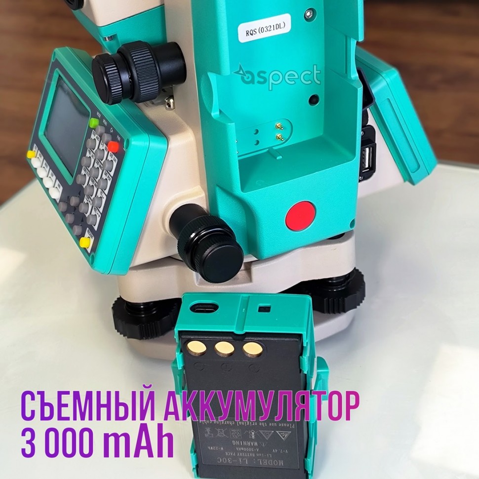 Тахеометр Ruide RQS | R2 (СКО 2", до 1000 м без отражателя, USB)