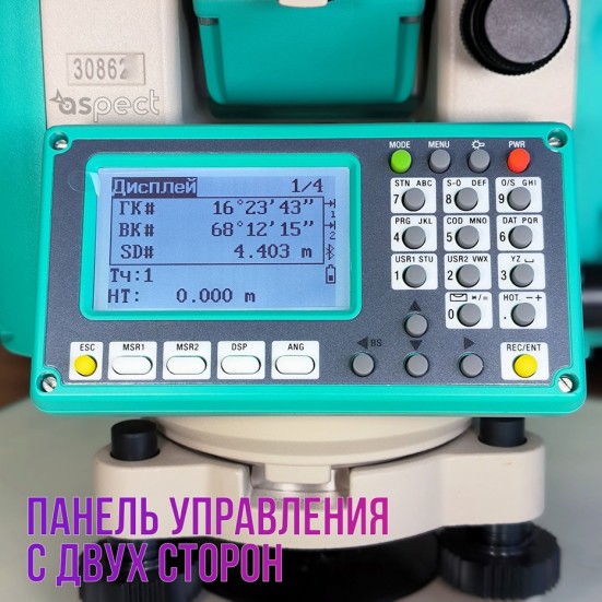 Тахеометр Ruide RQS | R2 (СКО 2&quot;, до 1000 м без отражателя, USB)