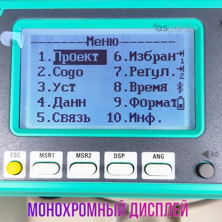 Тахеометр Ruide RQS | R2 (СКО 2", до 1000 м без отражателя, USB)