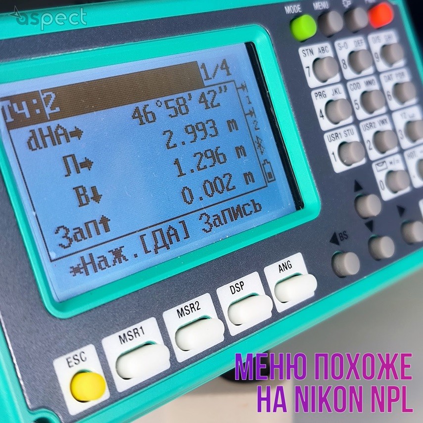 Тахеометр Ruide RQS | R2 (СКО 2", до 1000 м без отражателя, USB)