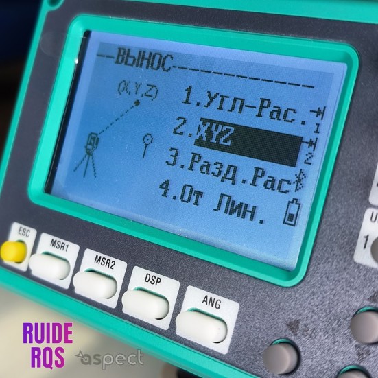 Тахеометр Ruide RQS | R2 (СКО 2&quot;, до 1000 м без отражателя, USB)