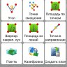 Программное обеспечение Magnet Construct Android