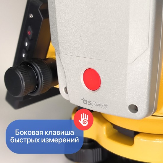 Электронный тахеометр South N1