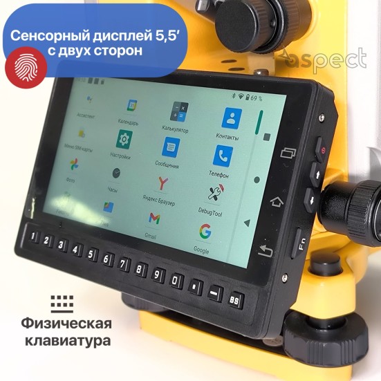 Электронный тахеометр South N1