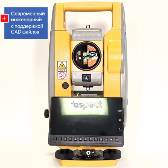 Электронный тахеометр South N1