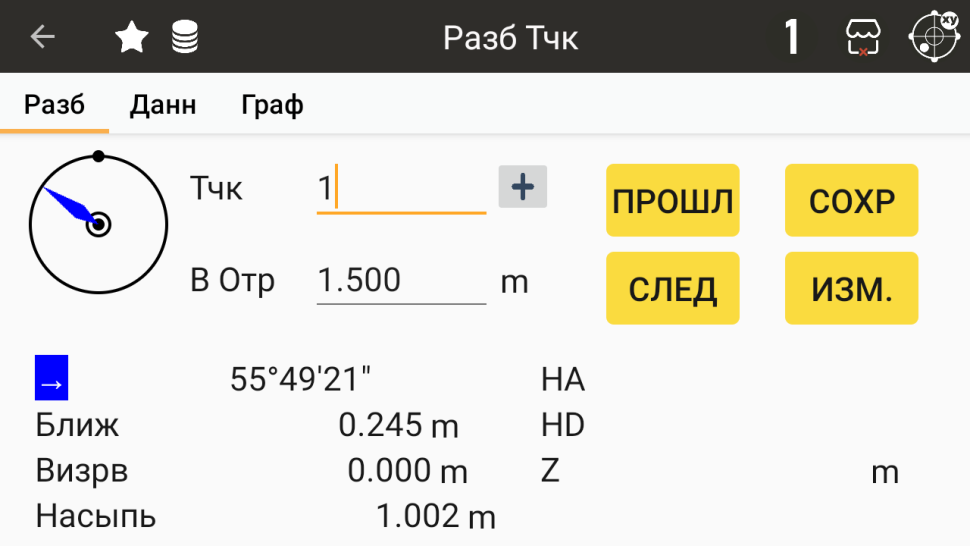 Электронный тахеометр South A1 2"