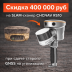 ГНСС-RTK сканер SLAM CHCNAV RS10
