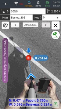 Видеовынос с камерой вниз i30vr