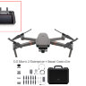 Квадрокоптер DJI Mavic 2 Enterprise