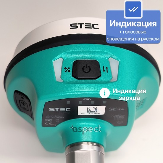 GNSS приемник STEC SE lite