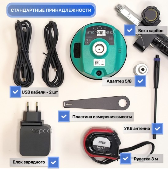 GNSS приемник STEC SE lite