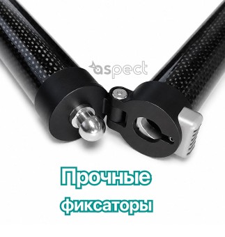 Складная веха STEC RP101 (1.8 метра, карбон)