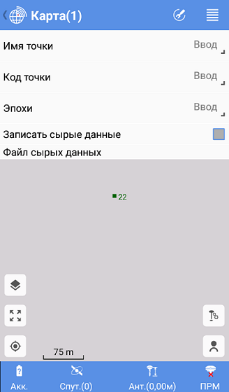 Приложение Руснавгеосеть СПУТНИК  Android