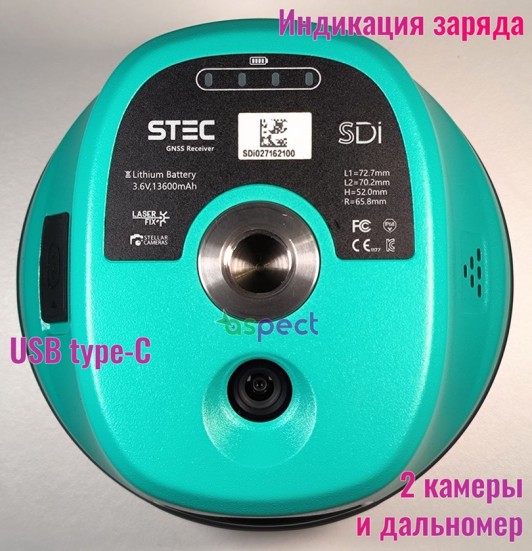 GNSS приемник Stec SDi
