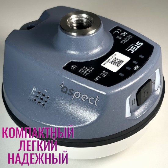 RTK комплект STEC база + ровер