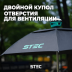 Зонт топографический на веху STEC для приемника