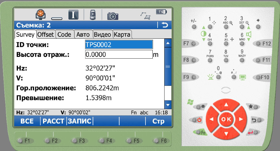 Тахеометр Leica TS15 I R1000 (5")