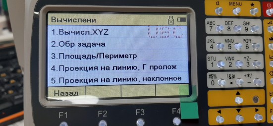 Тахеометр South N3  СКО 2&quot; дальномер 1000 м.  