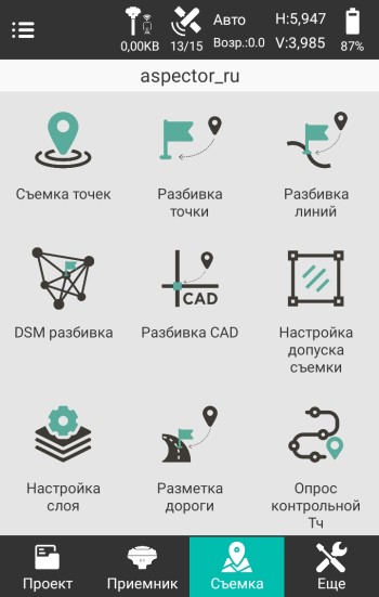 Приложение Stec Field Master Android