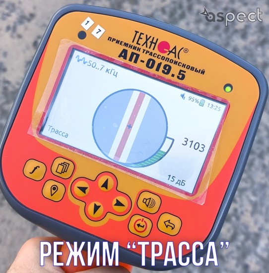 Кабелеискатель Успех КБИ-309ЦК (приемник АП-019.5)