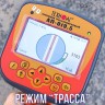 Кабелеискатель Успех КБИ-309ЦК (приемник АП-019.5)