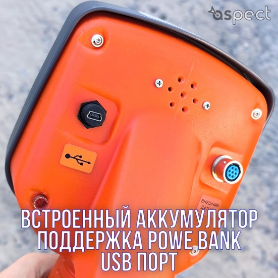 Кабелеискатель Успех КБИ-309ЦК (приемник АП-019.5)