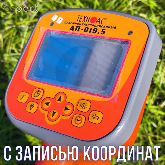 Кабелеискатель Успех КБИ-309ЦК (приемник АП-019.5)