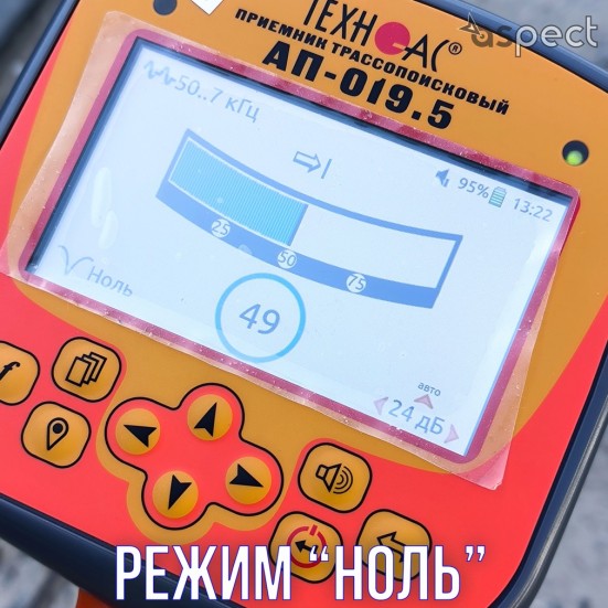 Кабелеискатель Успех КБИ-309ЦК (приемник АП-019.5)