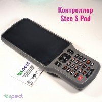 Контроллер STEC S Pod 