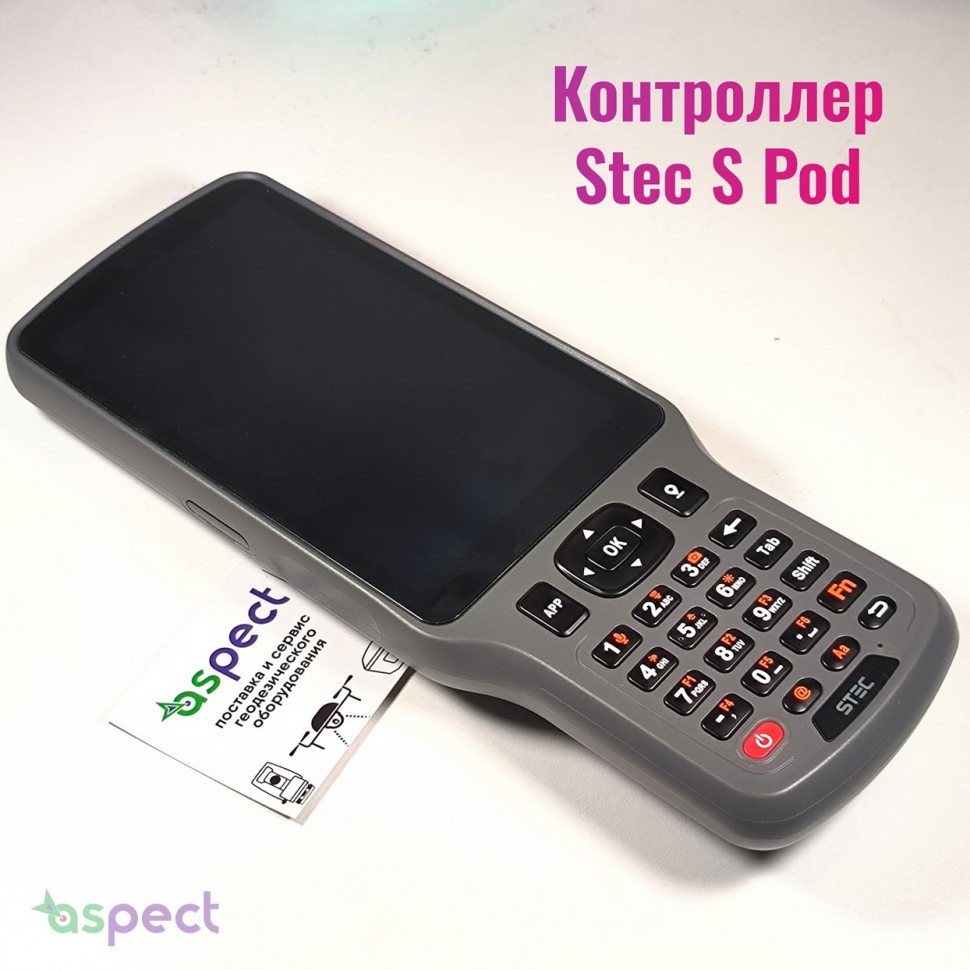 Контроллер STEC S Pod 