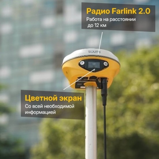 GNSS приемник South ALPS1 (лазер, AR разбивка CAD, фотограмметрия)