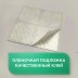 Отражатель пленочный ОП50 plus желтый