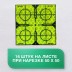 Отражатель пленочный ОП50 plus желтый