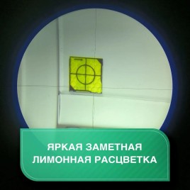 Отражатель пленочный ОП50 plus желтый