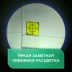 Отражатель пленочный ОП50 plus желтый