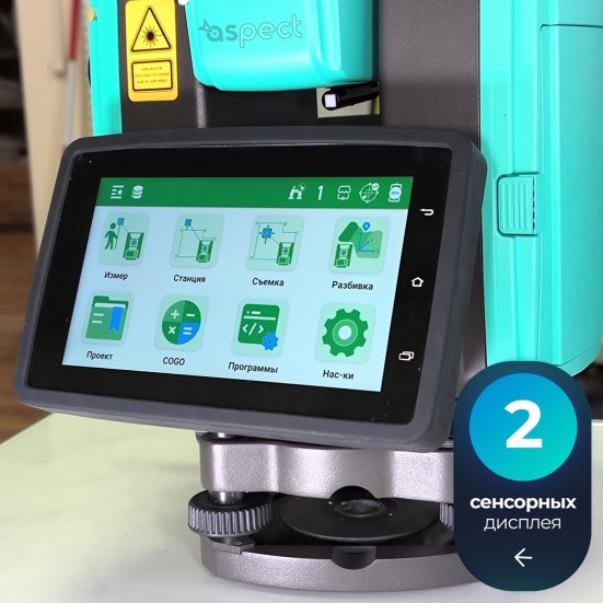 Роботизированный тахеометр STEC AXIS 10 (1″)