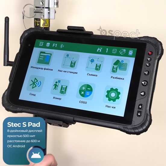 Роботизированный тахеометр STEC AXIS 10 (1″)