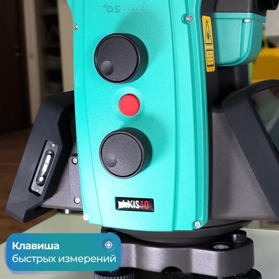 Роботизированный тахеометр STEC AXIS 10 (1″)