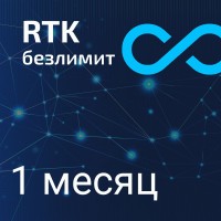Безлимитный RTK месяц Smartnet