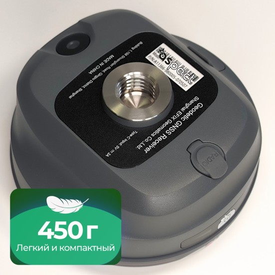 Приёмник EFIX F6