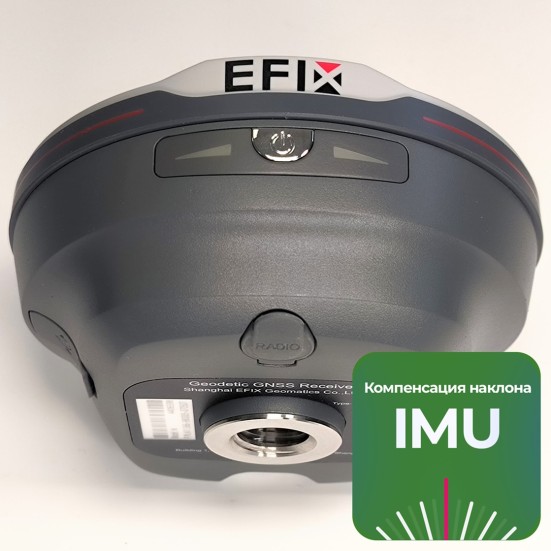 Приёмник EFIX F6